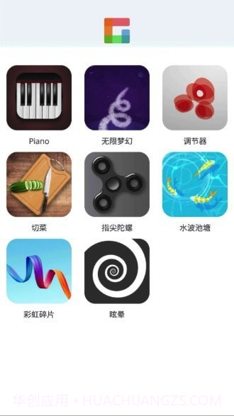 摸鱼乐园v1.0.15截图