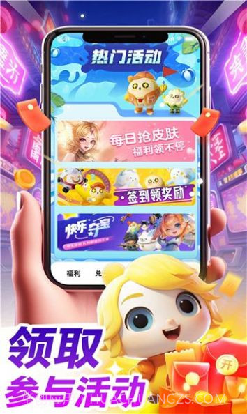 哈皮口袋领皮肤v1.5.11截图