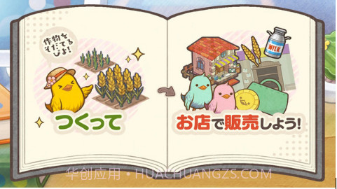 小鸡社长的城市建造v1.0.18截图