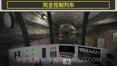 地铁模拟器8v3.5.43.5.8截图