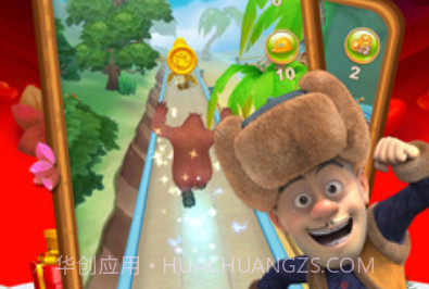 熊出没之熊大快跑2022v1.1.11截图