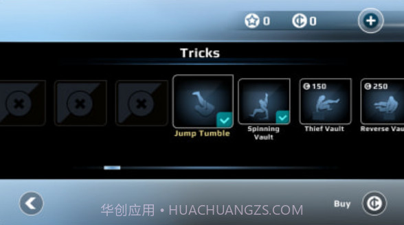 矢量跑酷v1.2.16截图