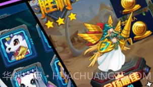 进化吧数码兽正式版v1.7截图