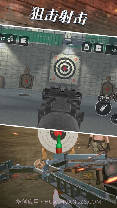 枪械武器模拟器完整版全解锁v1.11截图