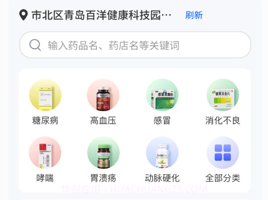 易健付5.3.16截图