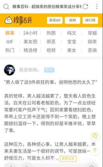 AI浏览器2.14截图