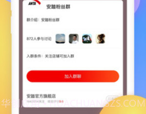 京东谷歌版v12.4.8截图