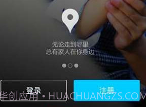 WAAWO哇喔v1.6.9截图