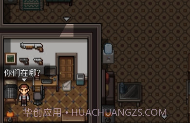 生存边缘单机版v1.12截图