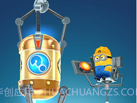 小黄人快跑国际服v8.9.8截图