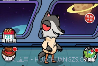 卧底狼人鸭v1.0.10截图