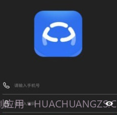 保无忧v1.0.11截图