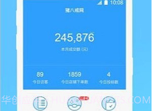 钉耙接单appv3.12.9截图