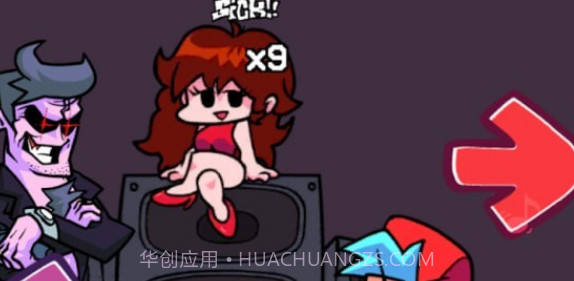 周五放克夜音乐之箭v1.19截图