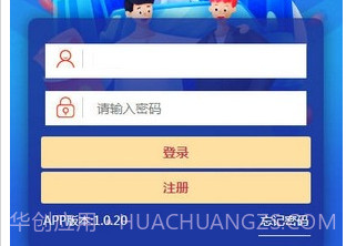玩赚点赞v1.2.9截图