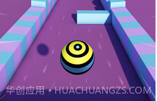 疯狂的球球2v1.10截图