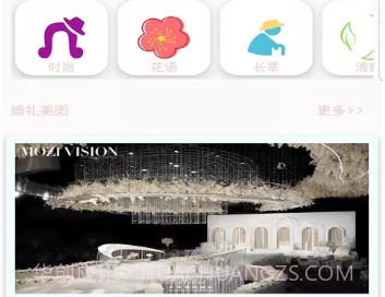 今生有缘v1.0.11截图