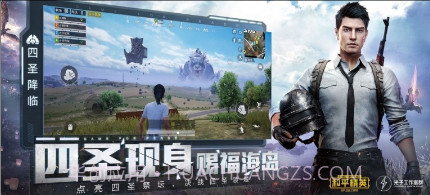 pubglimit一键解锁120帧画质v1.8截图