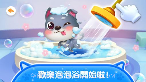 奇妙宠物屋v8.58.02.11截图