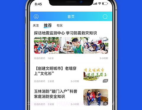 大玉林v1.0.14截图
