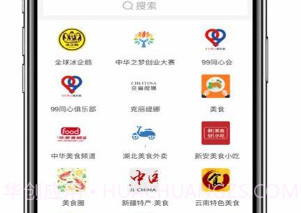 优友购V1.3.12截图