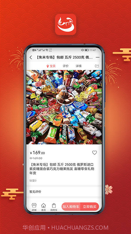 北宙安卓1.1.65截图