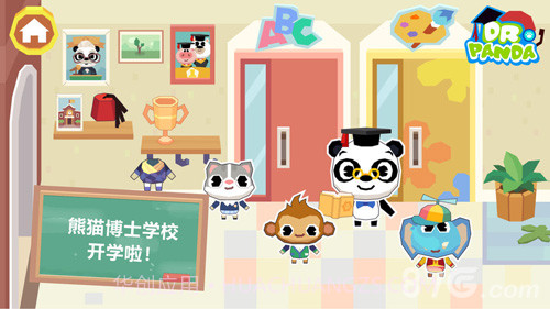 熊猫博士学校v1.11截图
