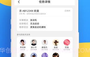福智服V1.11截图