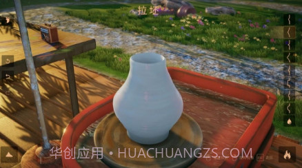 陶艺大师v1.17截图