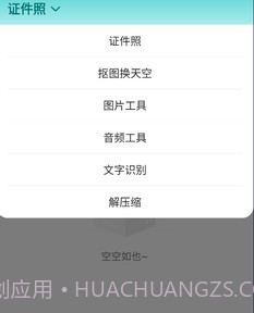 柒核工具箱纯净版v1.0.15截图