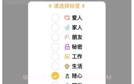 七彩云相册v2.11截图