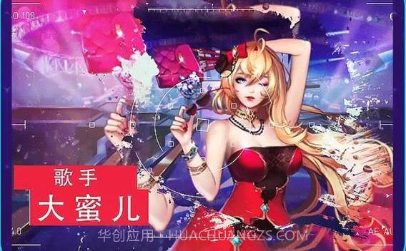 猎艳时代V8.7截图