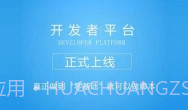 呱呱助手v1.8截图