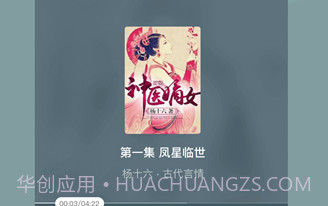 情话小说v3.34.00V3.34.9截图