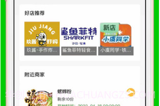 三叔养你v1.14截图