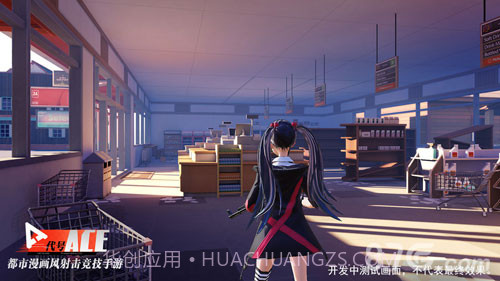 代号：Acev1.13截图