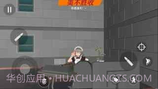 少女勋章v1.0.8截图