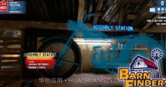 废品大亨手机版V2.9.12截图