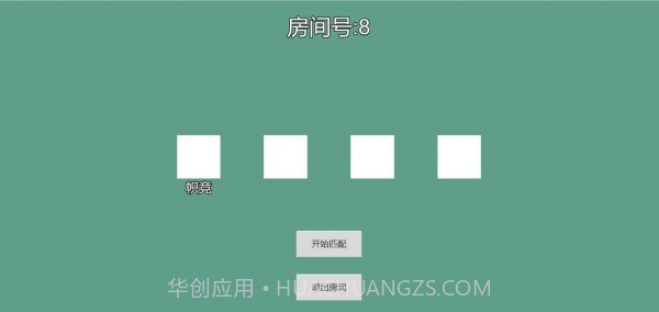 能量竞技场v1.3.16截图