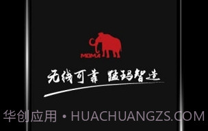 HollyView(hollyview猛犸无线传图)V2.7.7 安卓中文版V2.7.6截图