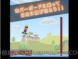 托尼的气垫板v1.14截图