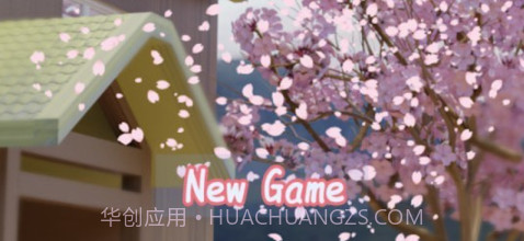 逃出桃花校园v0.12截图