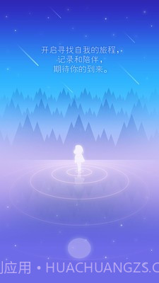 友你甄好v1.14截图