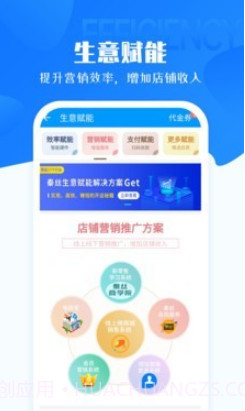 秦丝进销存v5.1.11截图