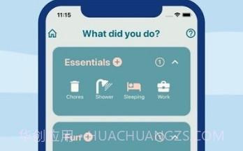 Hyer情绪追踪v4.9截图