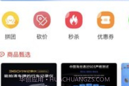 喔家养车v1.1.12截图