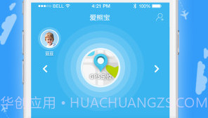 爱熊宝孩子端V1.0.9截图