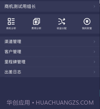 鲸灵商机v1.0.14截图