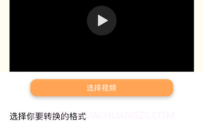 友铭视频压缩v1.13截图