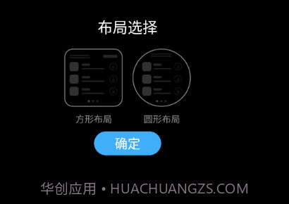 唯趣应用商店最新版vBeta0.17.9截图